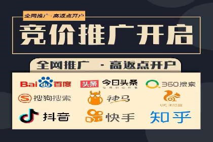 不同行业百度推广费用对比分析