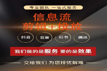 360信息流广告与用户画像的精准匹配案例