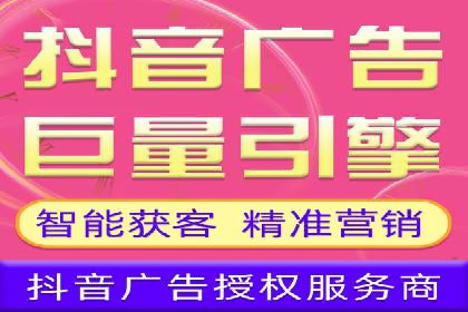 百度竞价广告投放成本控制